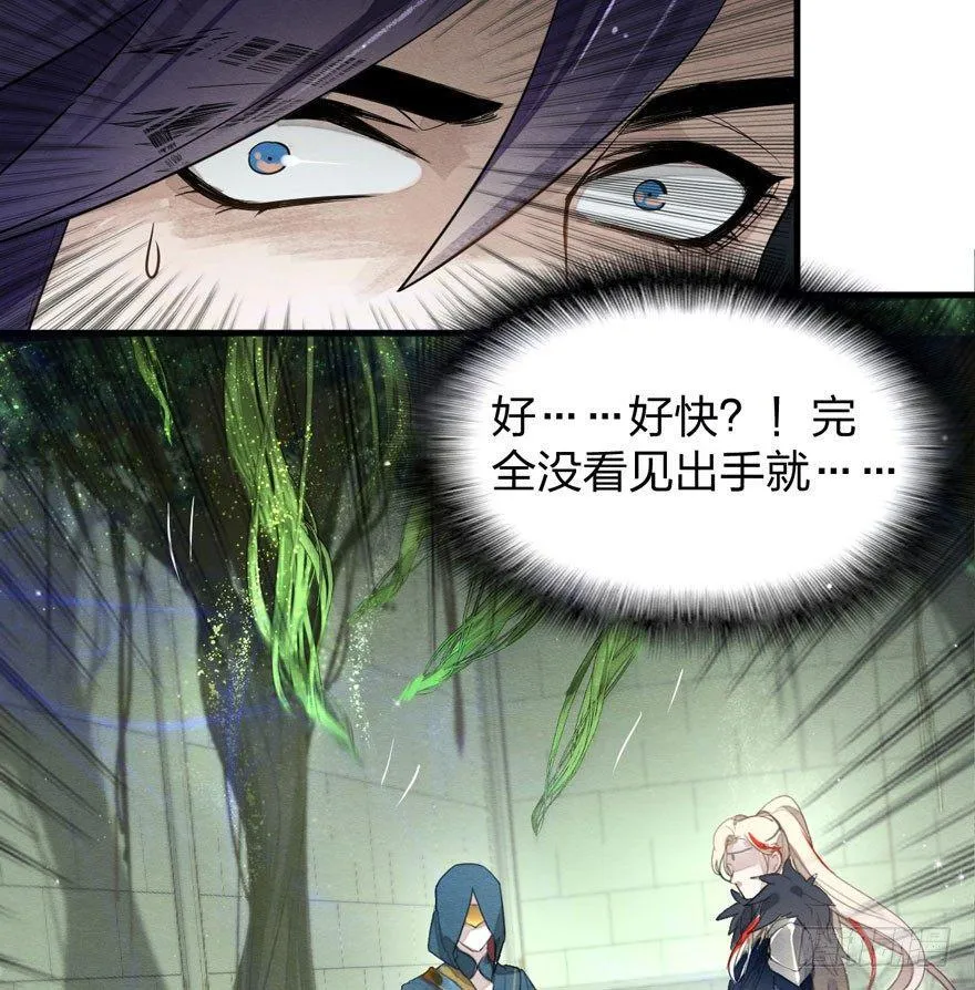 震惊！粉丝竟与爱豆刀刃相向 第7页