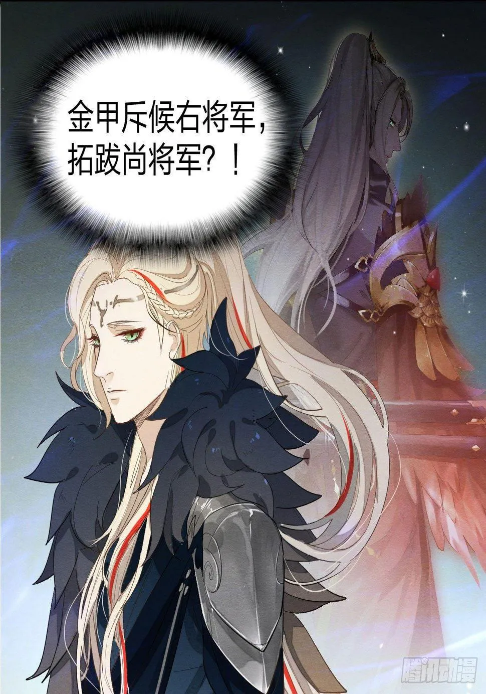 震惊！粉丝竟与爱豆刀刃相向 第10页