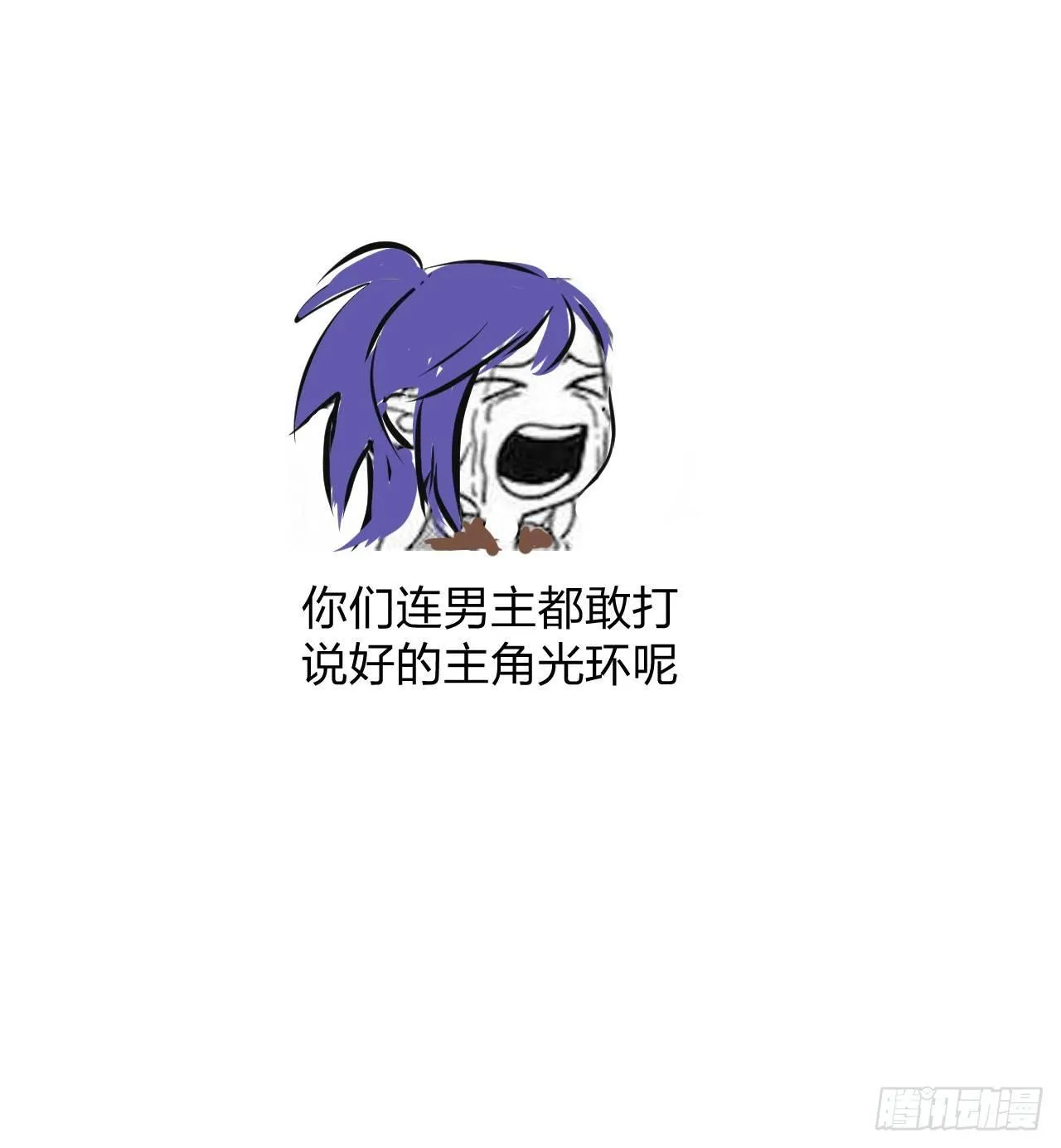 震惊！粉丝竟与爱豆刀刃相向 第18页