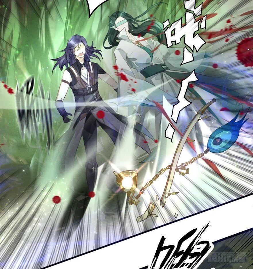 震惊！粉丝竟与爱豆刀刃相向 第21页