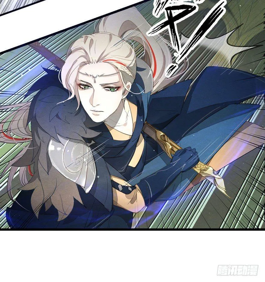 震惊！粉丝竟与爱豆刀刃相向 第22页