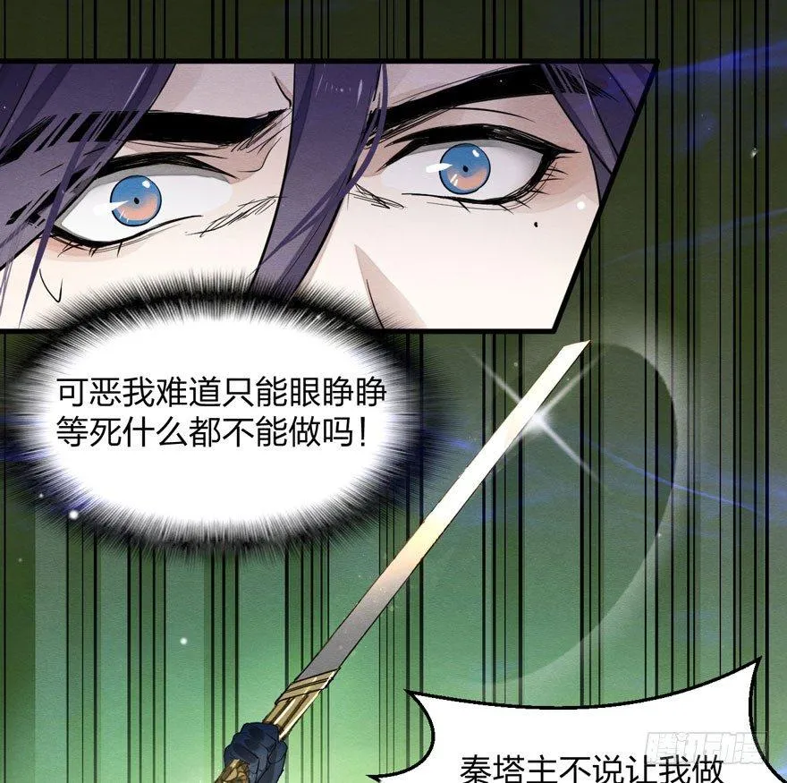 震惊！粉丝竟与爱豆刀刃相向 第31页