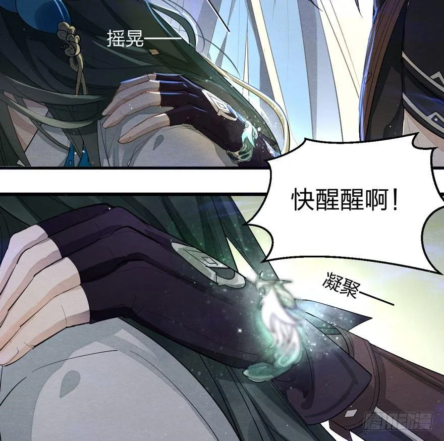 震惊！粉丝竟与爱豆刀刃相向 第33页