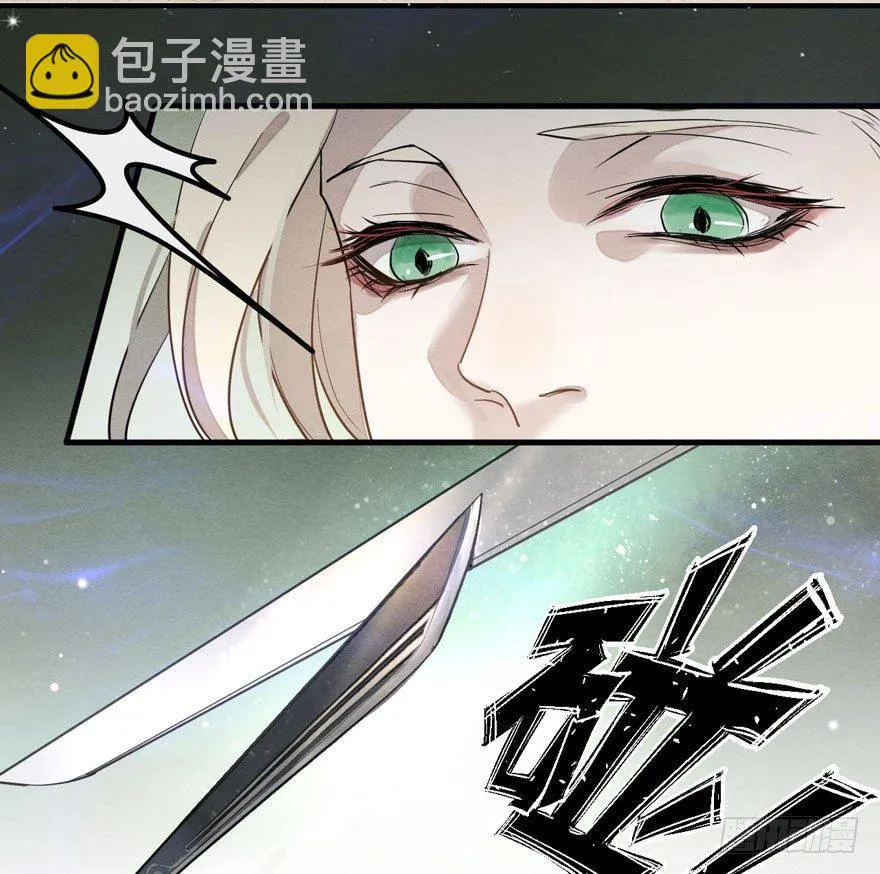 震惊！粉丝竟与爱豆刀刃相向 第35页