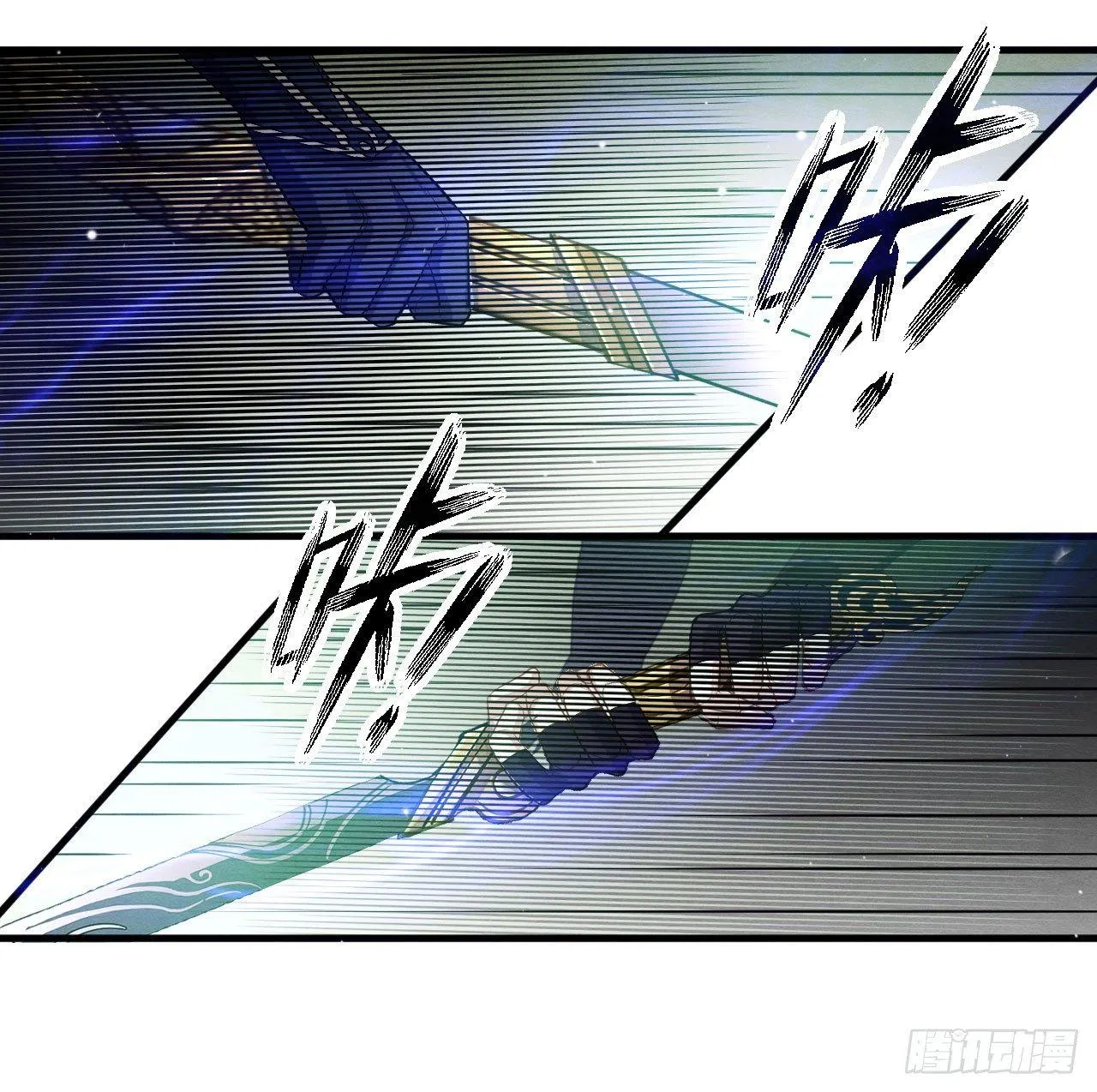 震惊！粉丝竟与爱豆刀刃相向 第38页