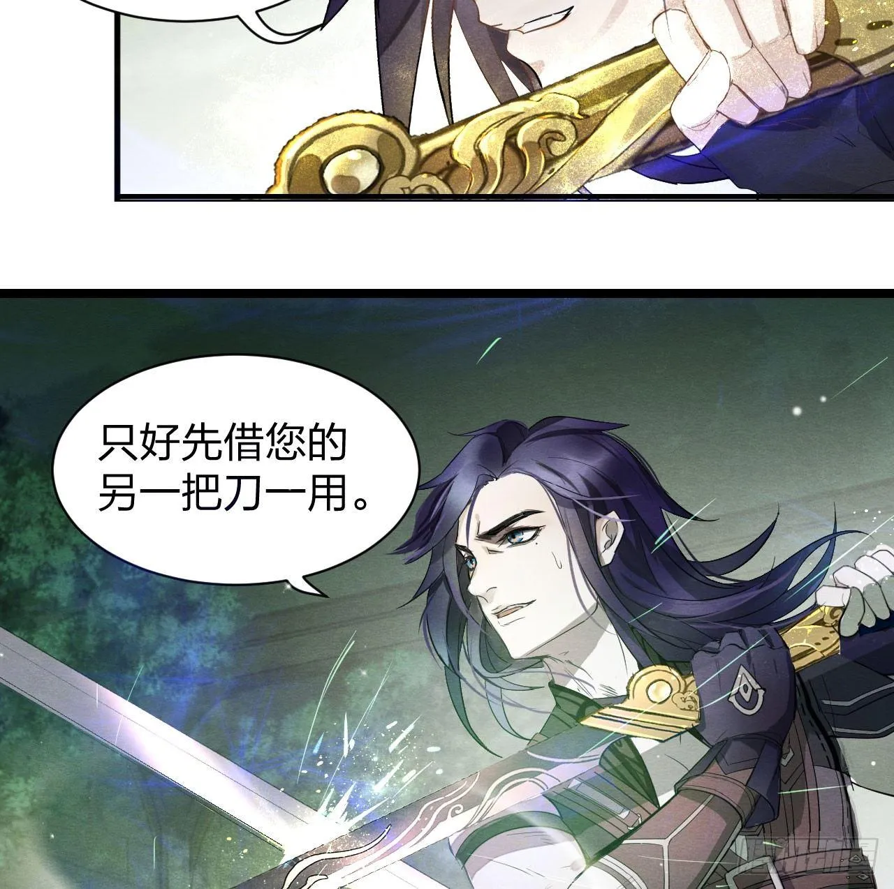 震惊！粉丝竟与爱豆刀刃相向 第40页