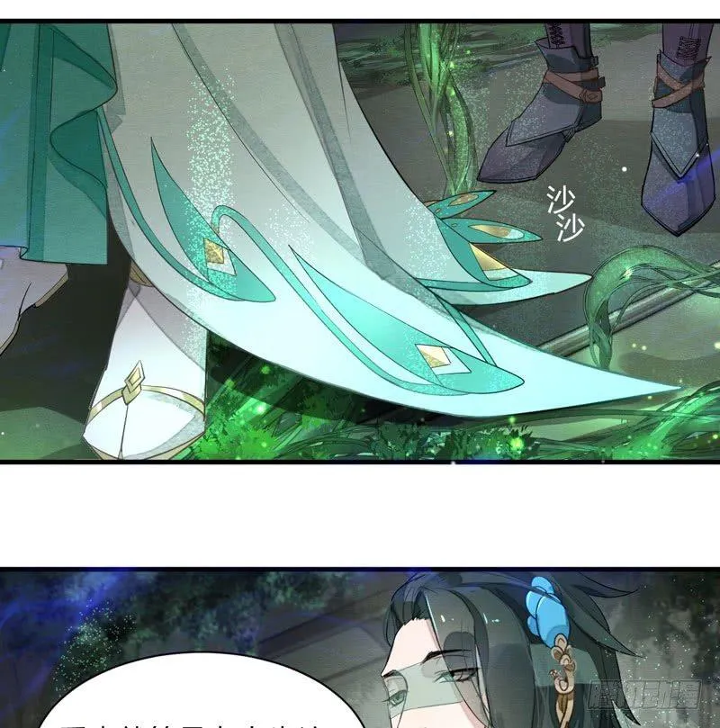 对决！神秘金发男子竟然是？！ 第7页