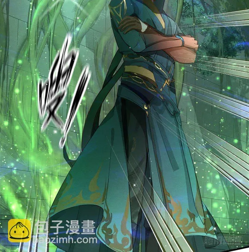 对决！神秘金发男子竟然是？！ 第9页