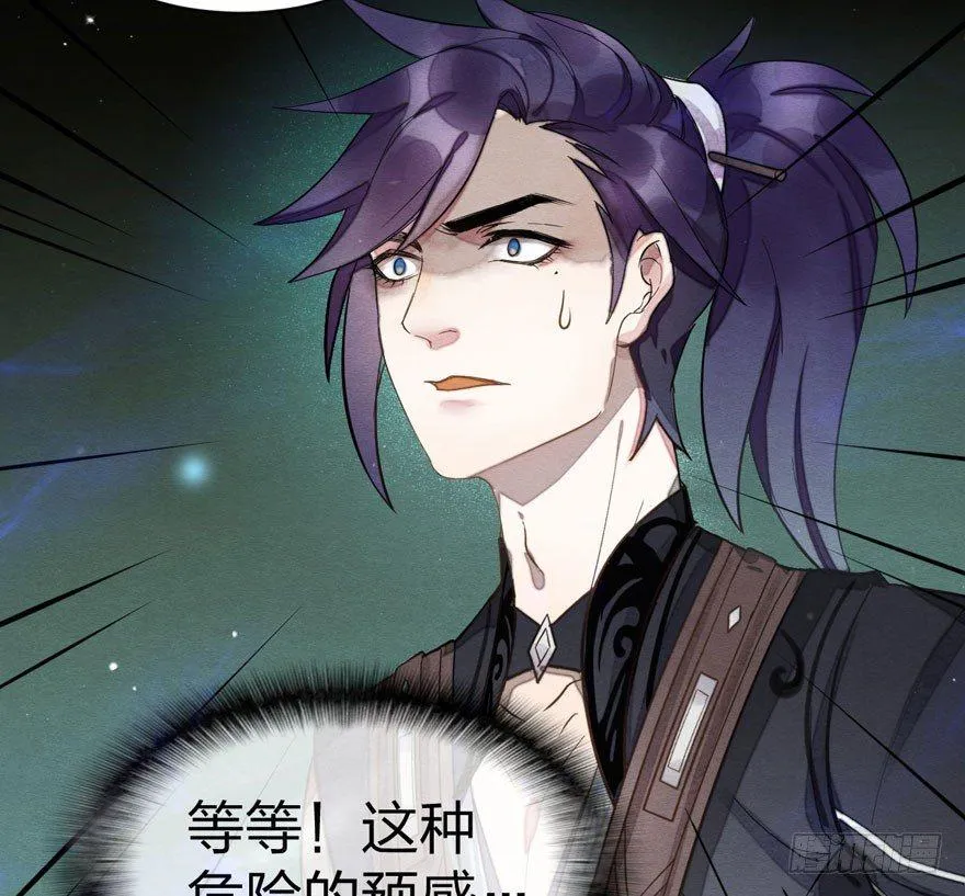 对决！神秘金发男子竟然是？！ 第14页