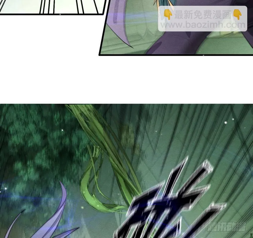 对决！神秘金发男子竟然是？！ 第22页