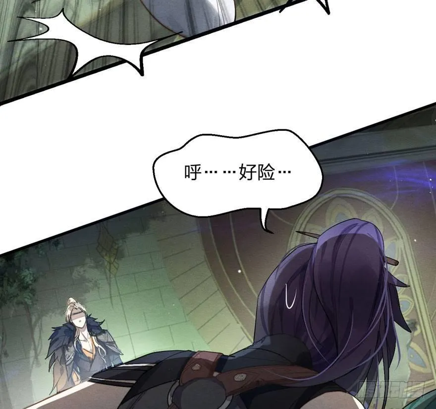 对决！神秘金发男子竟然是？！ 第24页