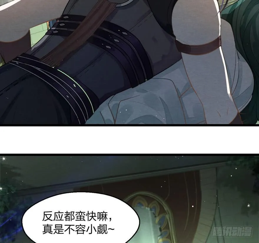 对决！神秘金发男子竟然是？！ 第25页