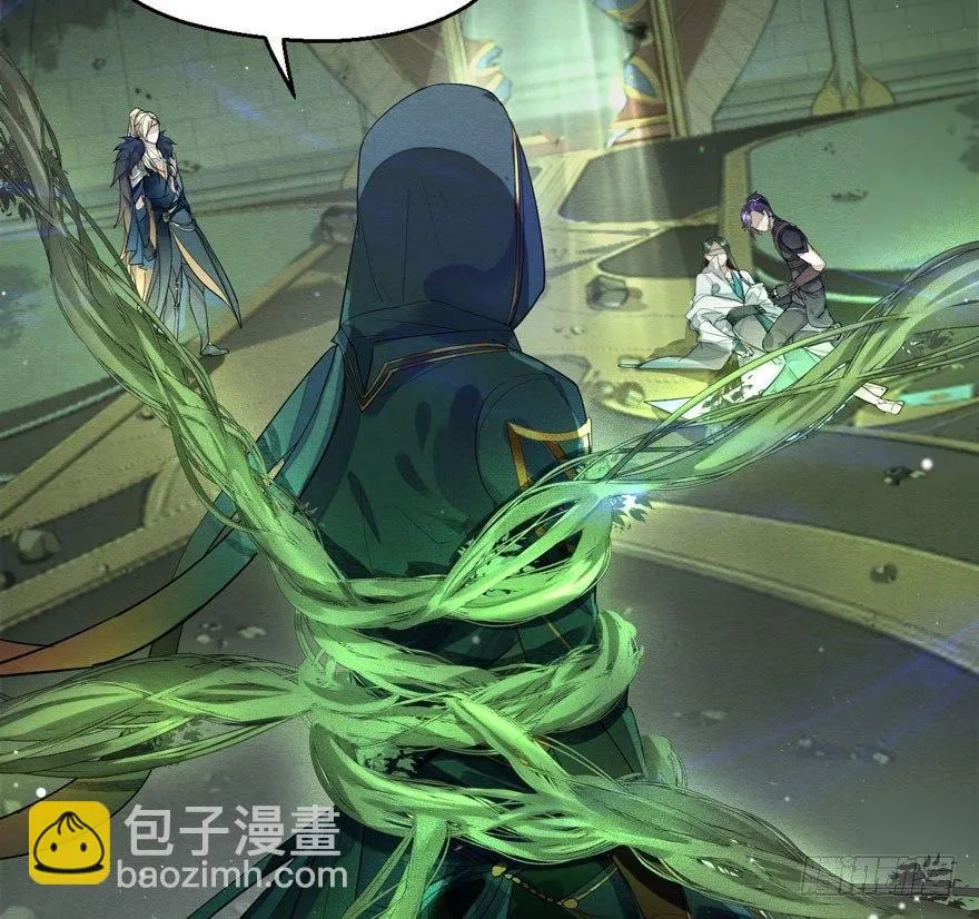 对决！神秘金发男子竟然是？！ 第26页