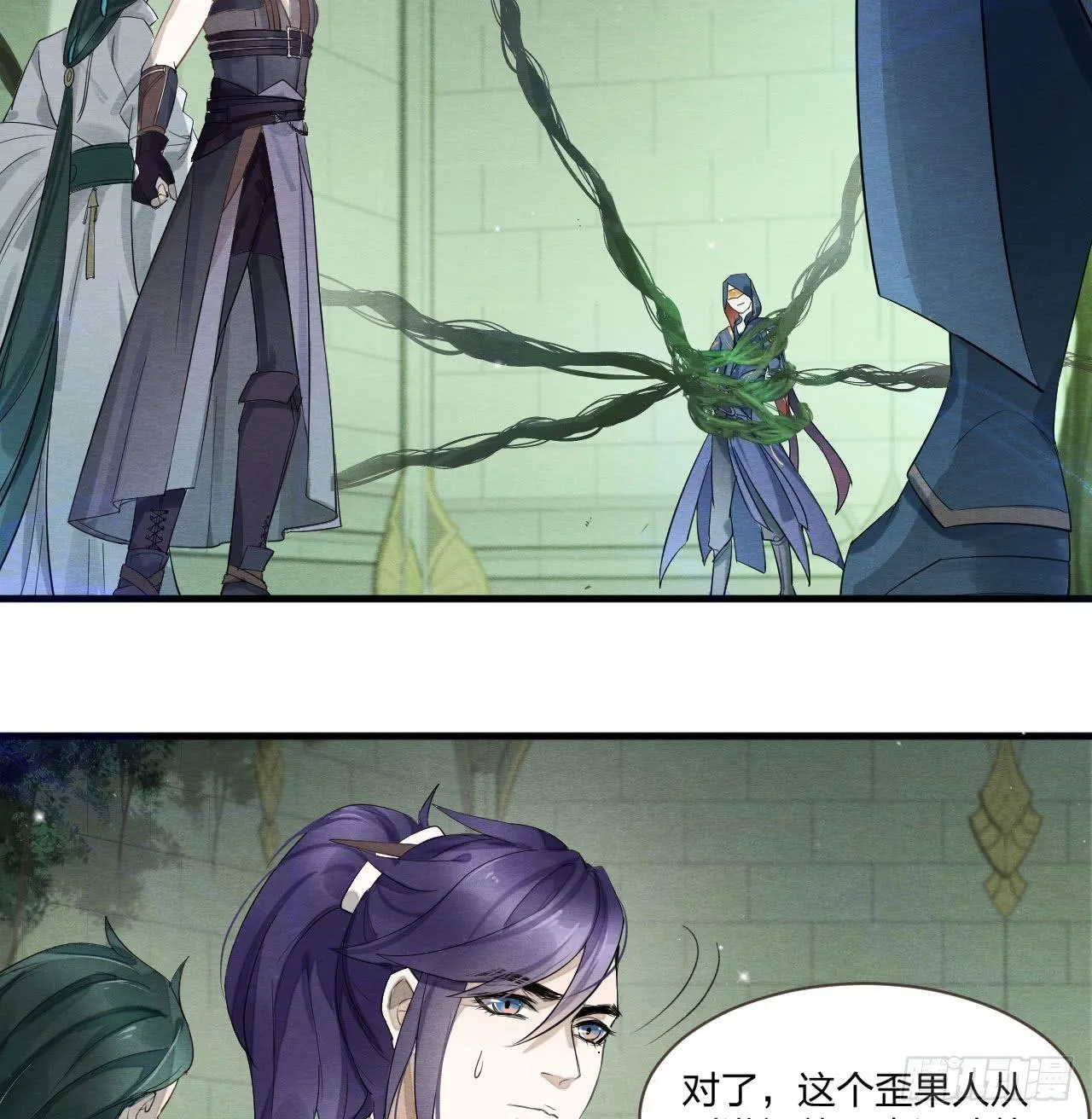对决！神秘金发男子竟然是？！ 第31页