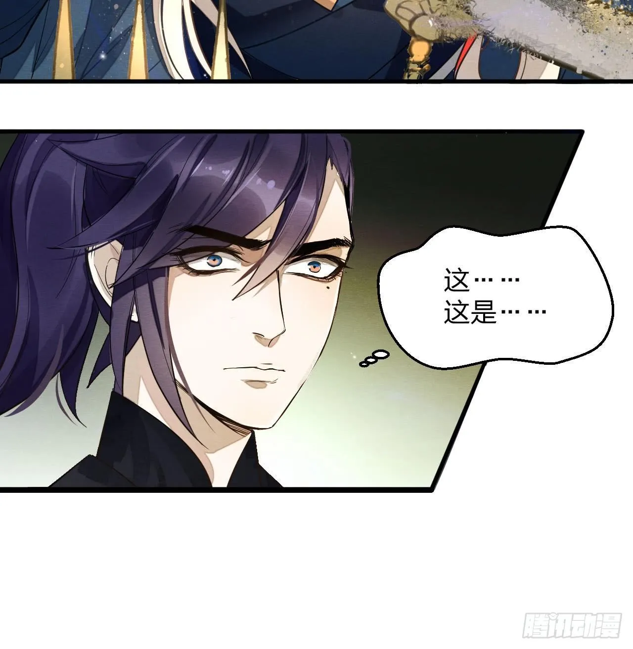 对决！神秘金发男子竟然是？！ 第36页