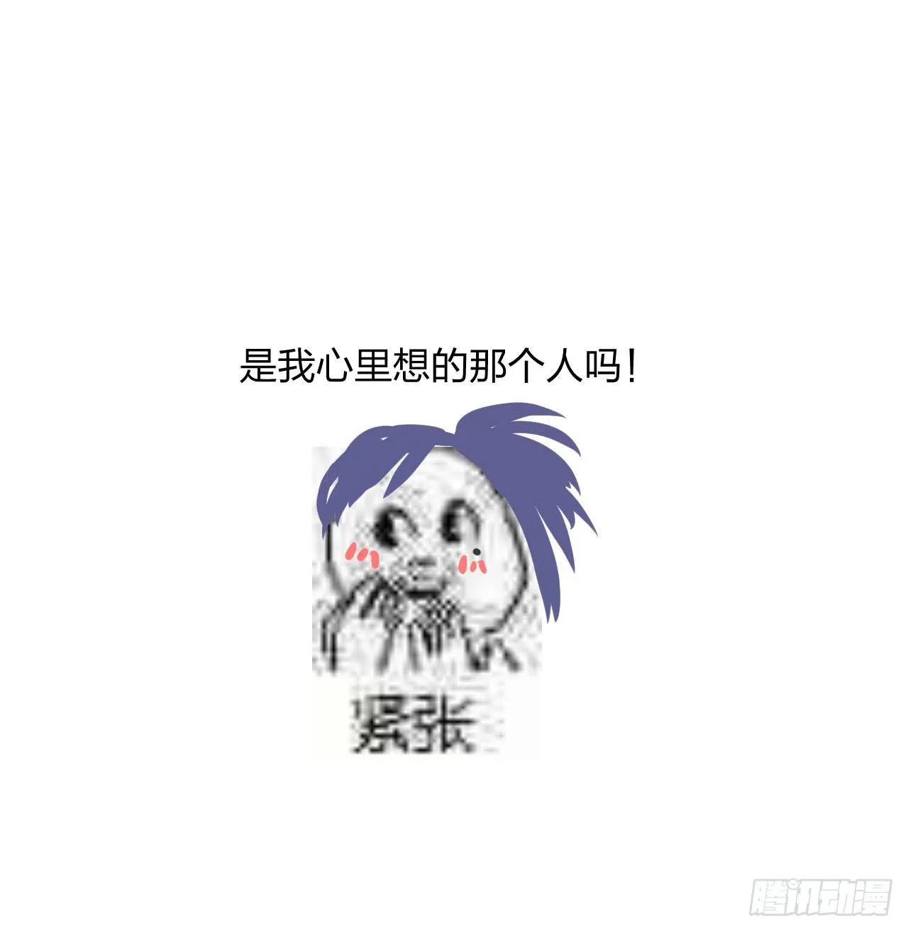 对决！神秘金发男子竟然是？！ 第37页