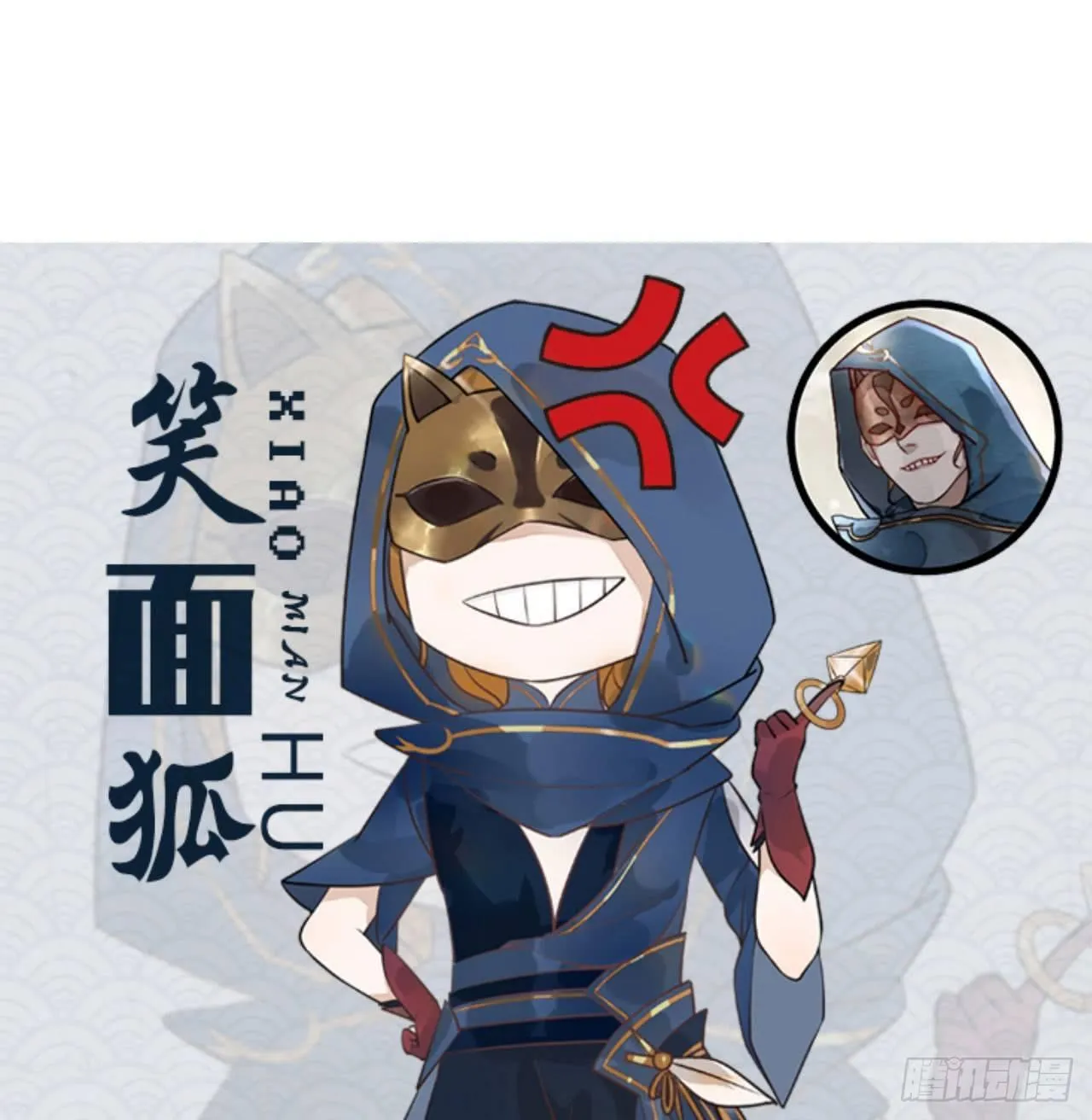 对决！神秘金发男子竟然是？！ 第38页