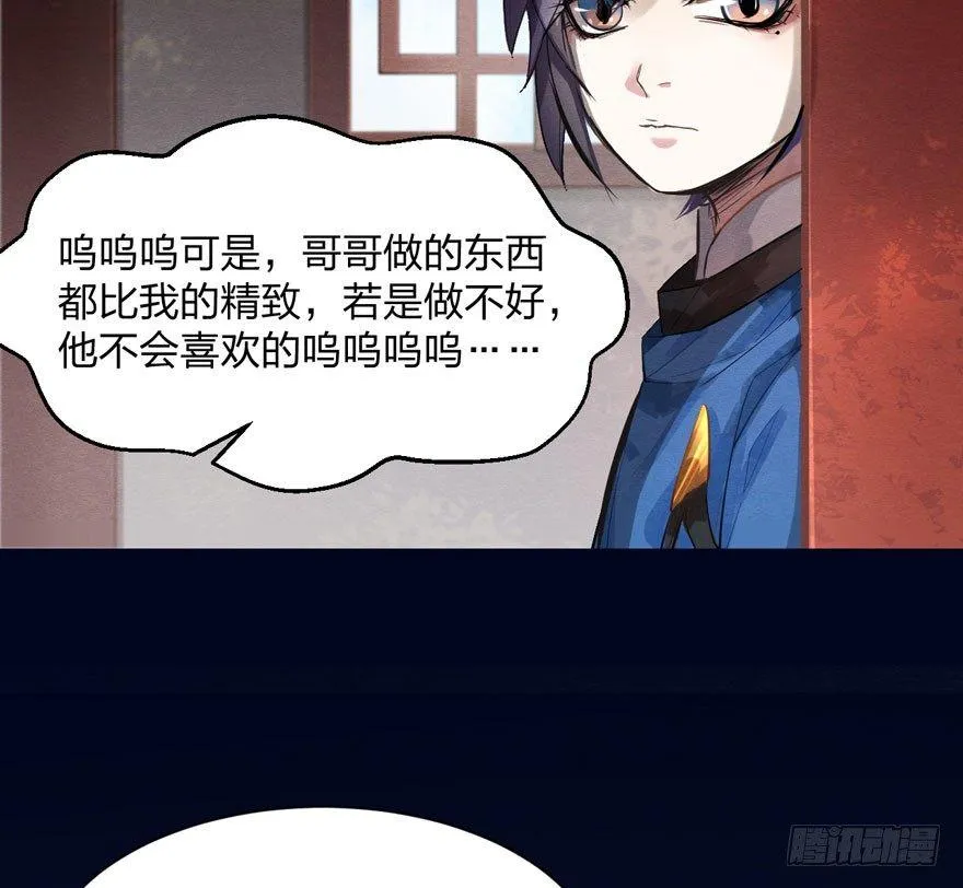 奶里奶气的太子哥哥你怕了吗 第5页