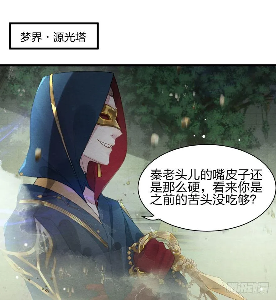 奶里奶气的太子哥哥你怕了吗 第10页