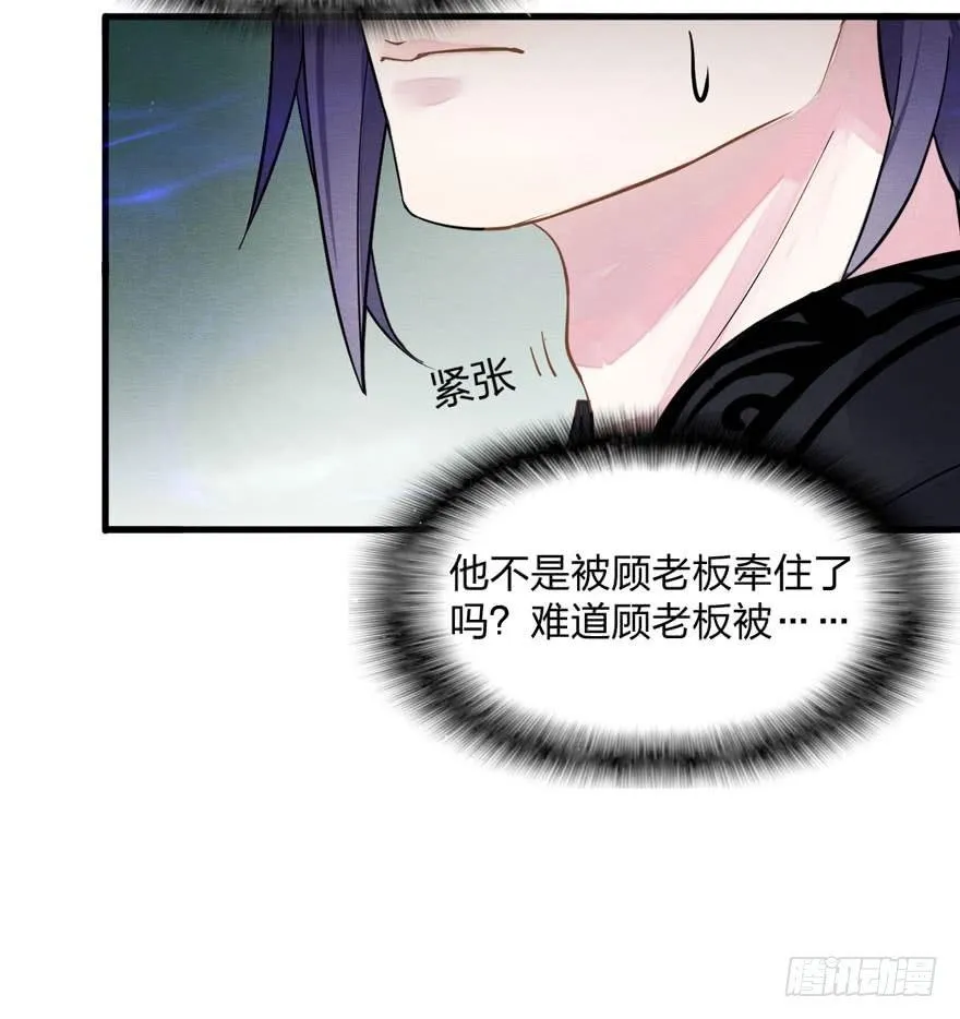 奶里奶气的太子哥哥你怕了吗 第24页