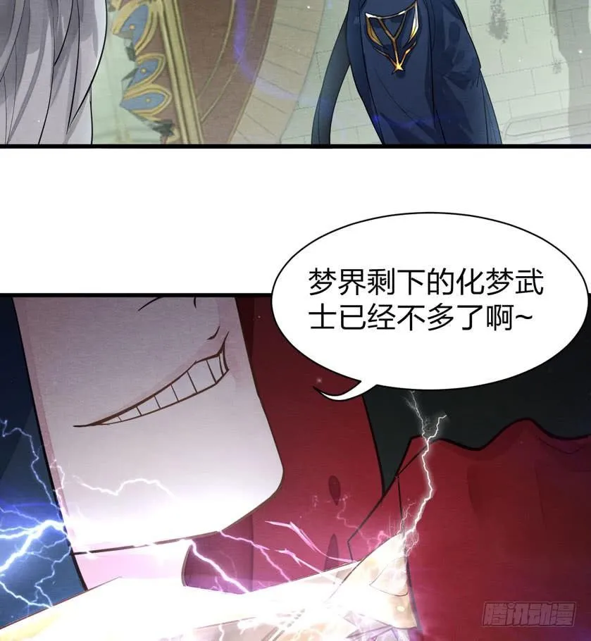 奶里奶气的太子哥哥你怕了吗 第27页