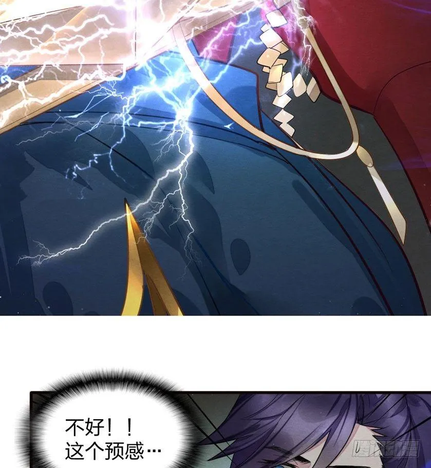 奶里奶气的太子哥哥你怕了吗 第28页