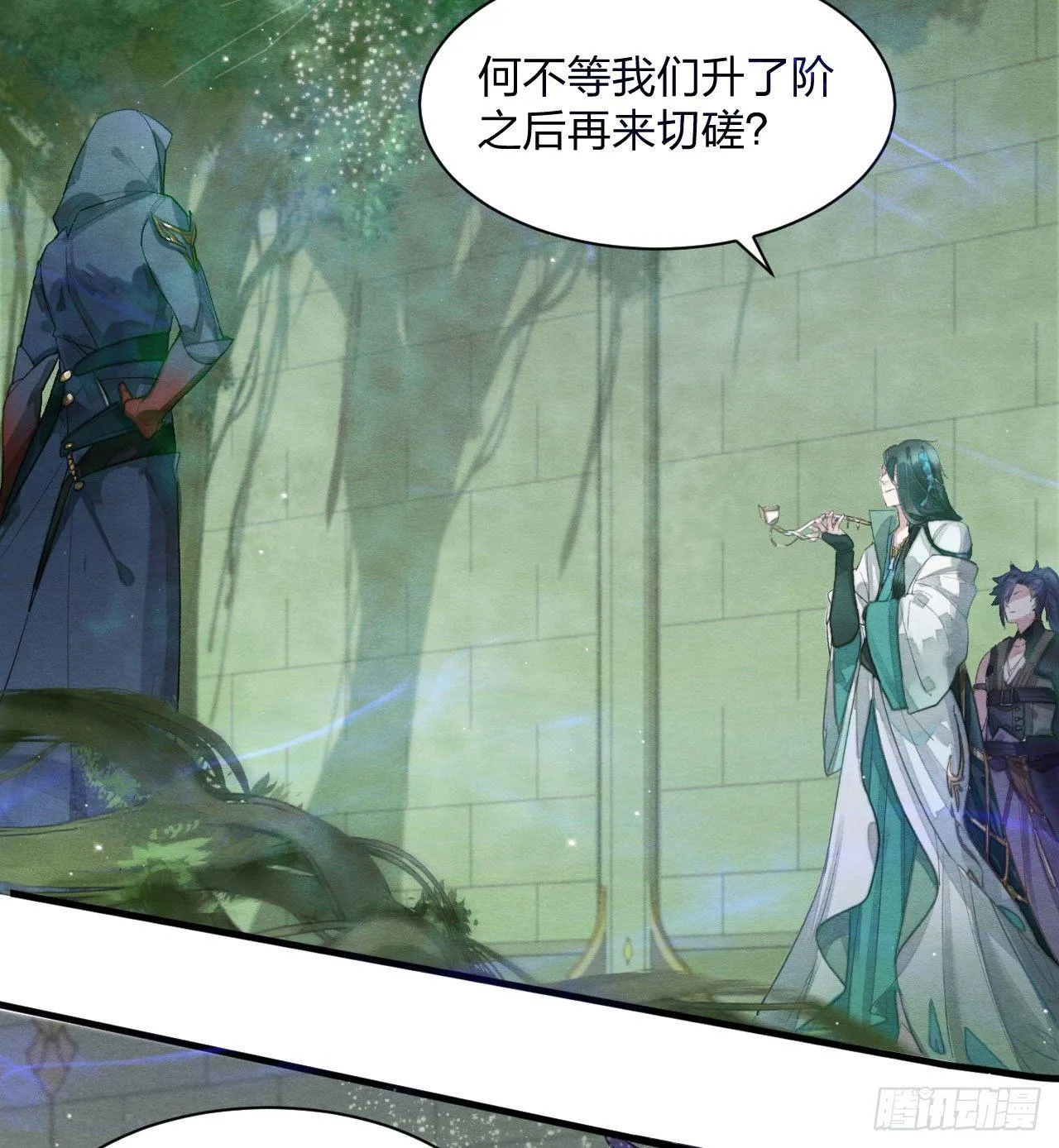 奶里奶气的太子哥哥你怕了吗 第38页