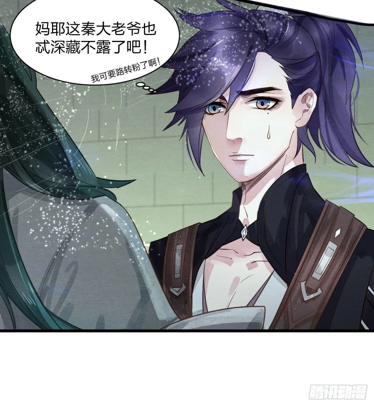 奶里奶气的太子哥哥你怕了吗 第39页