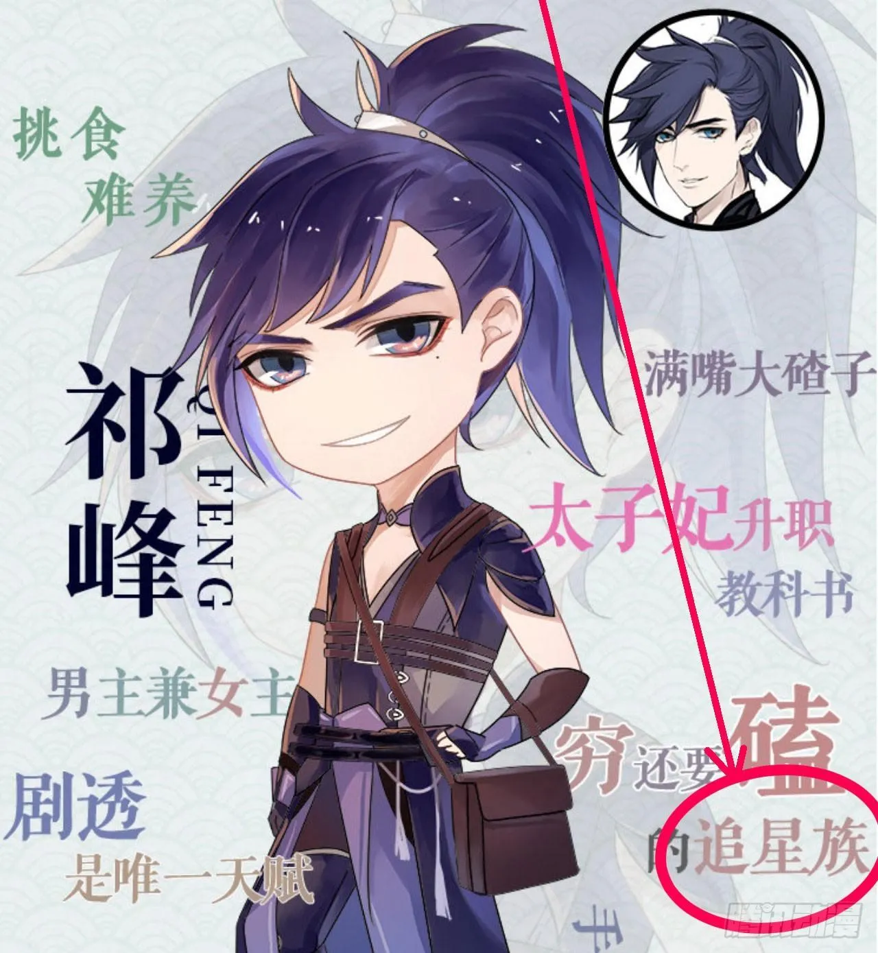 奶里奶气的太子哥哥你怕了吗 第41页