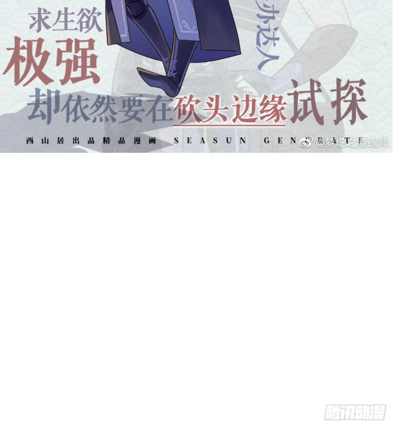 奶里奶气的太子哥哥你怕了吗 第42页