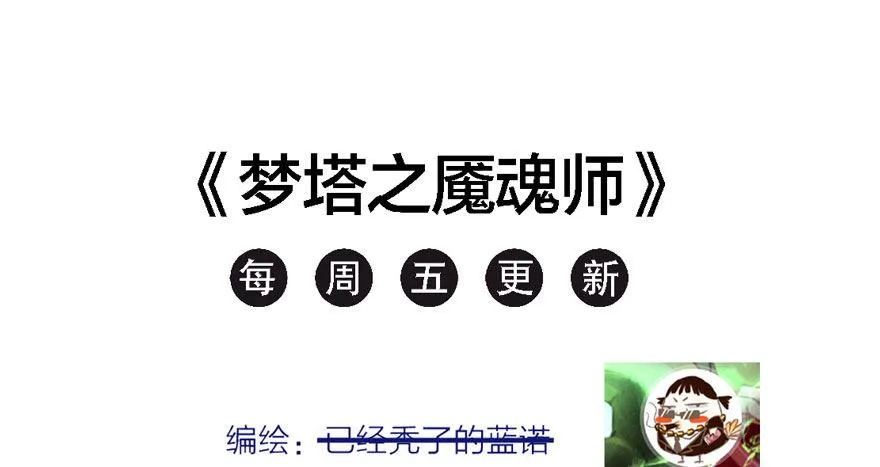 奶里奶气的太子哥哥你怕了吗 第43页