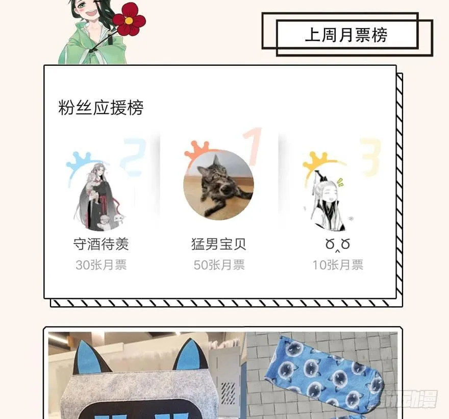 奶里奶气的太子哥哥你怕了吗 第47页