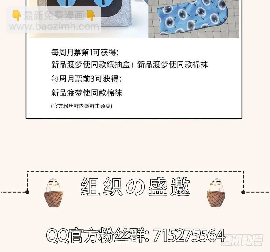 奶里奶气的太子哥哥你怕了吗 第48页