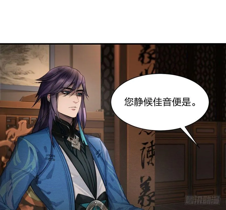 夜袭！总有“刁民”想害太子妃 第12页