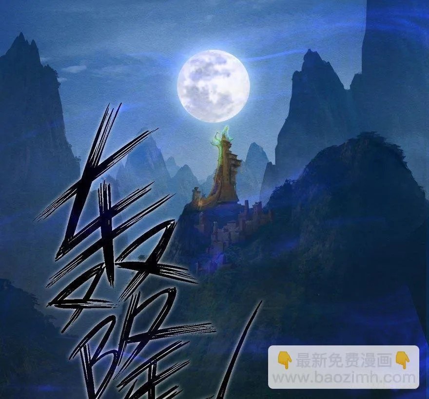 夜袭！总有“刁民”想害太子妃 第14页