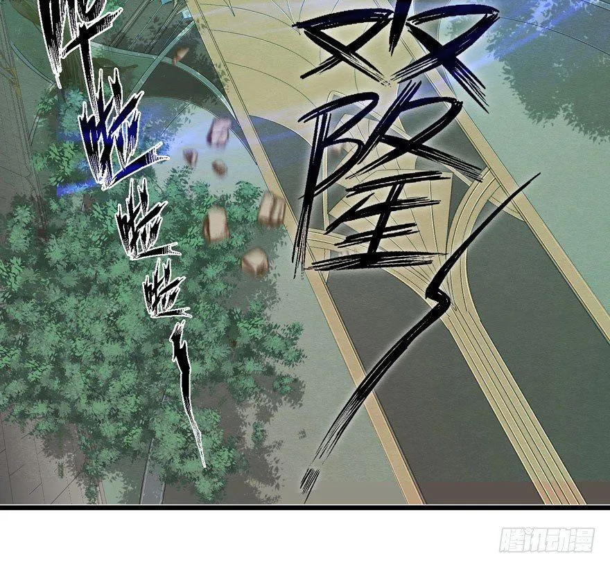 夜袭！总有“刁民”想害太子妃 第16页