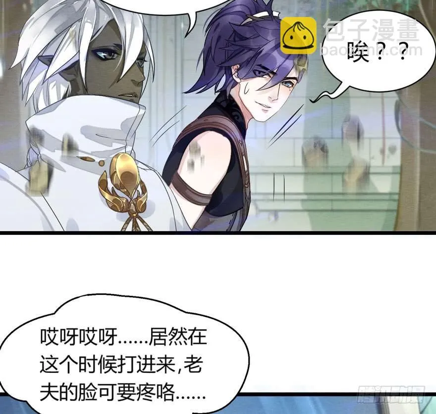 夜袭！总有“刁民”想害太子妃 第22页