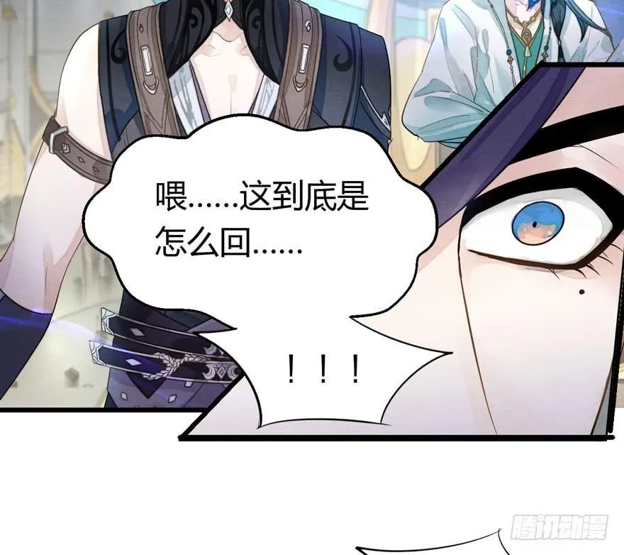 夜袭！总有“刁民”想害太子妃 第26页