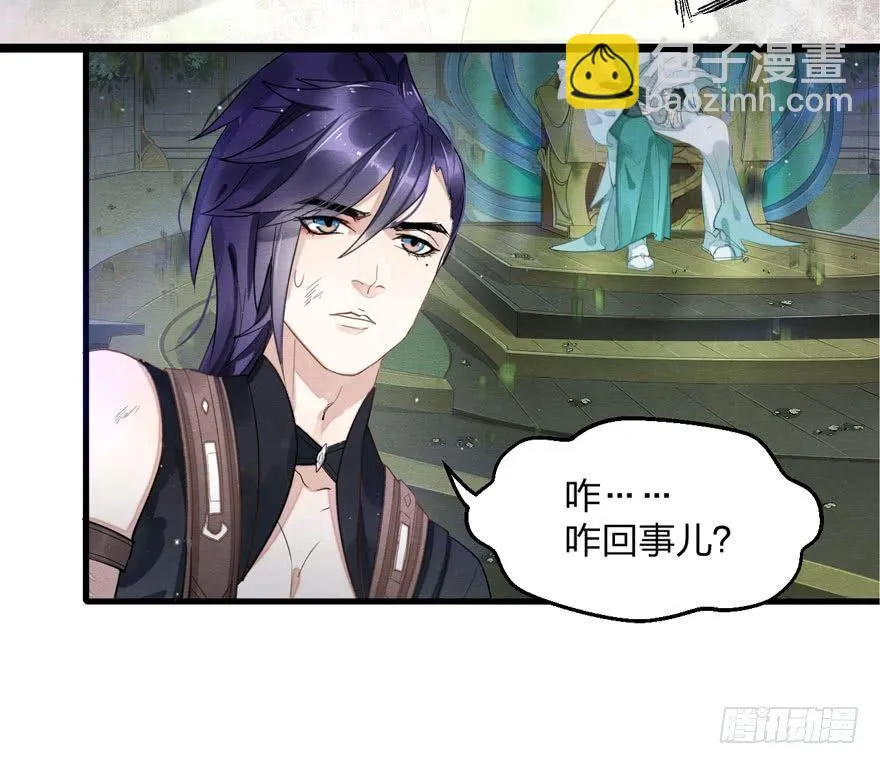 夜袭！总有“刁民”想害太子妃 第33页