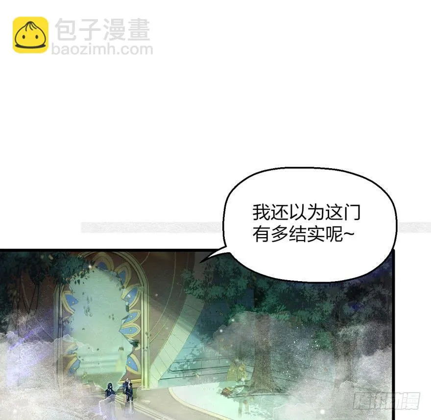 夜袭！总有“刁民”想害太子妃 第37页