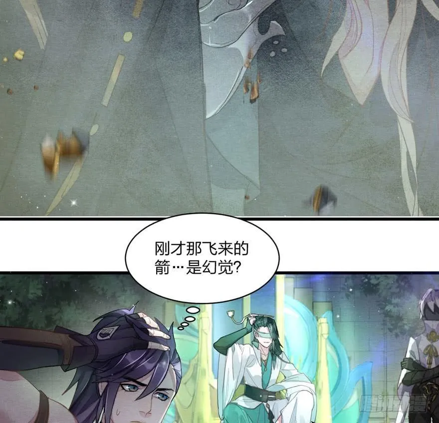 夜袭！总有“刁民”想害太子妃 第44页