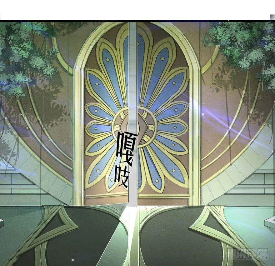 笑容逐渐吃豆人 第9页