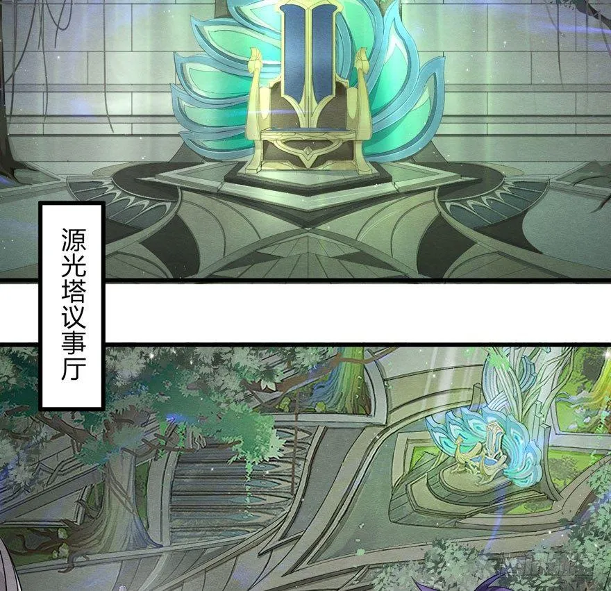 笑容逐渐吃豆人 第11页