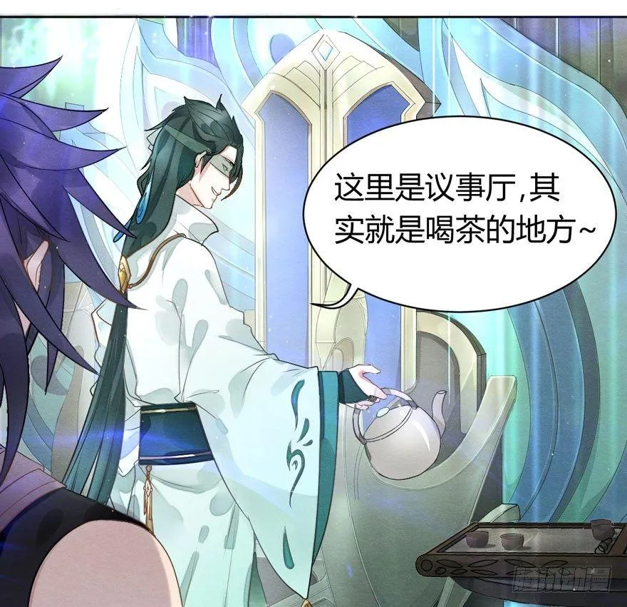 笑容逐渐吃豆人 第13页