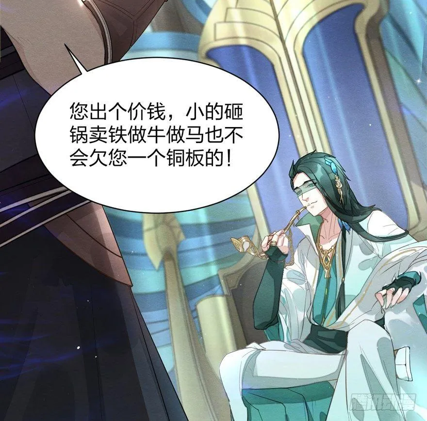 笑容逐渐吃豆人 第22页