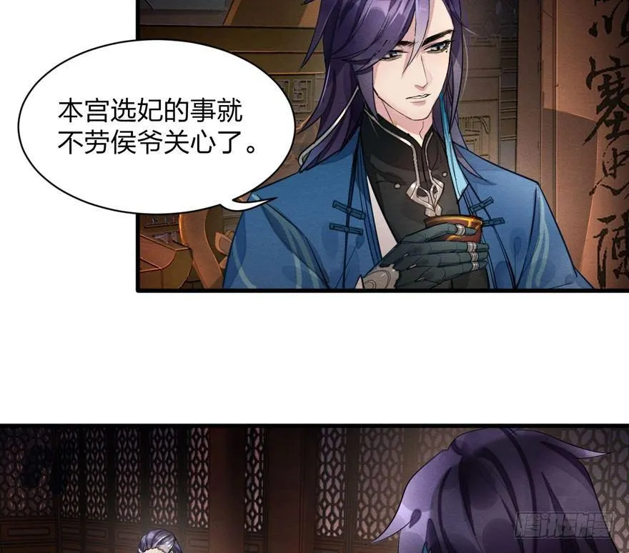 笑容逐渐吃豆人 第31页
