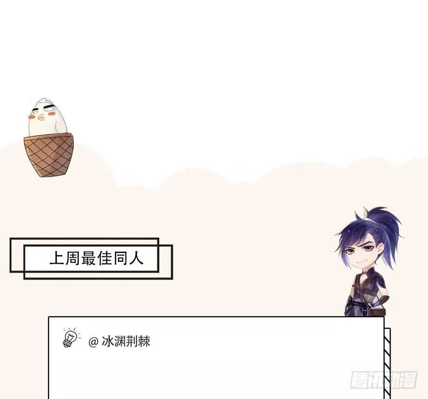 笑容逐渐吃豆人 第38页
