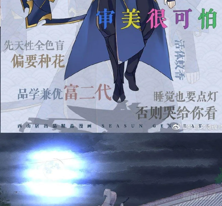 千金求药顾老板，送子观音秦县令 第2页