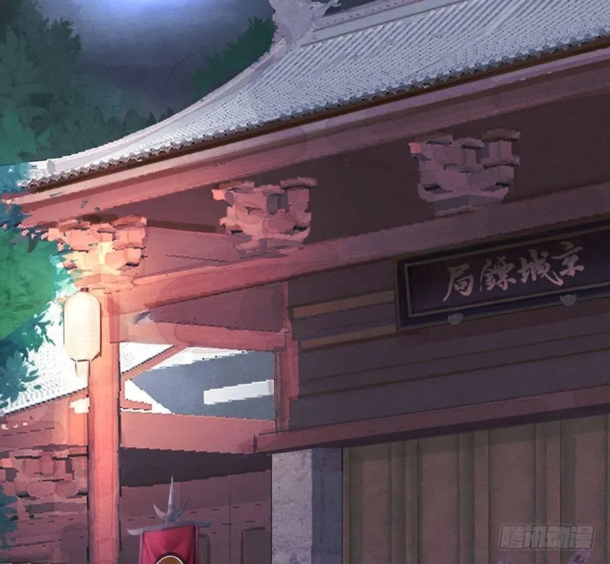 千金求药顾老板，送子观音秦县令 第3页