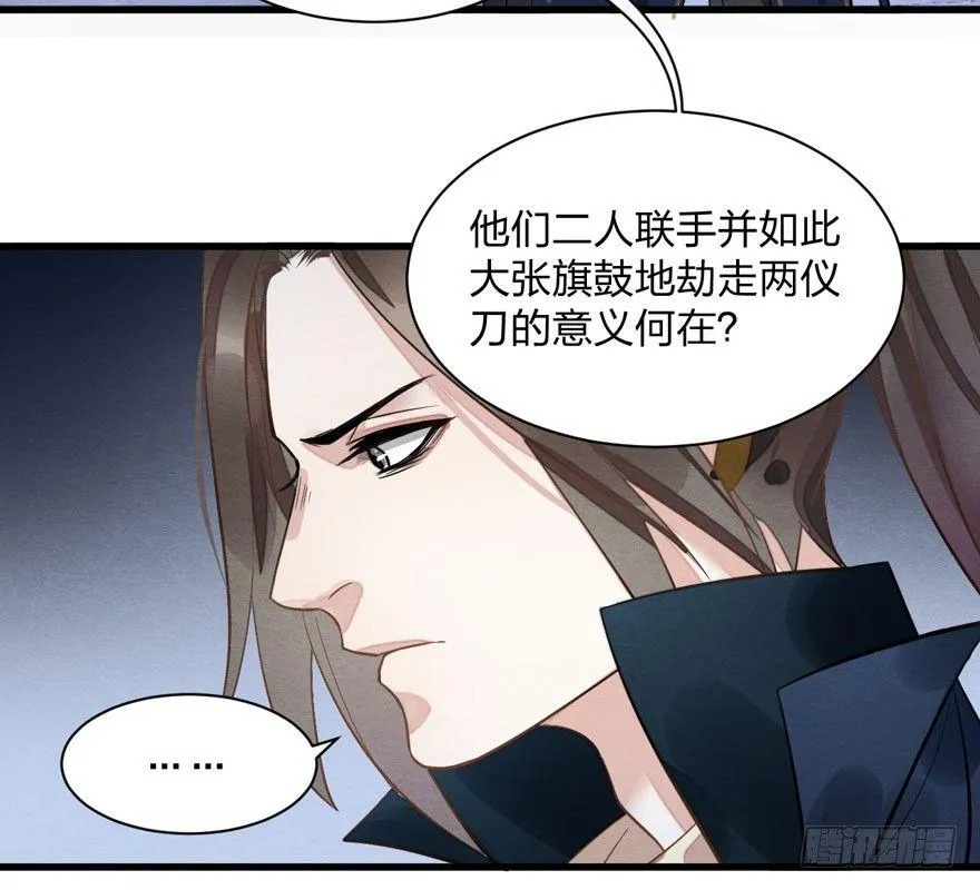千金求药顾老板，送子观音秦县令 第15页